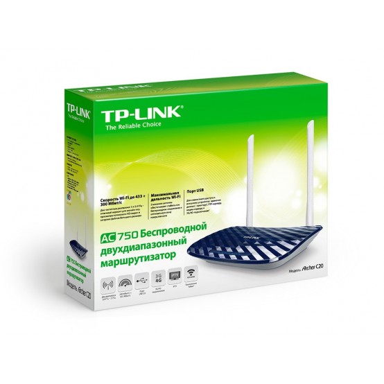 Router TP-Link Archer C20