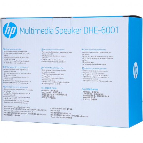 Boxe HP DHE-6001