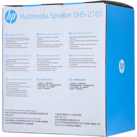 Boxe HP DHS-2101